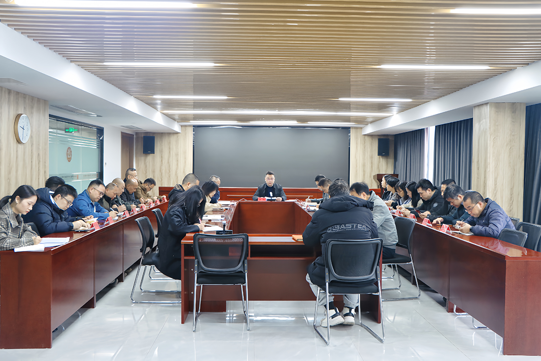 伟德国际1946官网党委部署深入贯彻中央八项规定精神学习教育工作